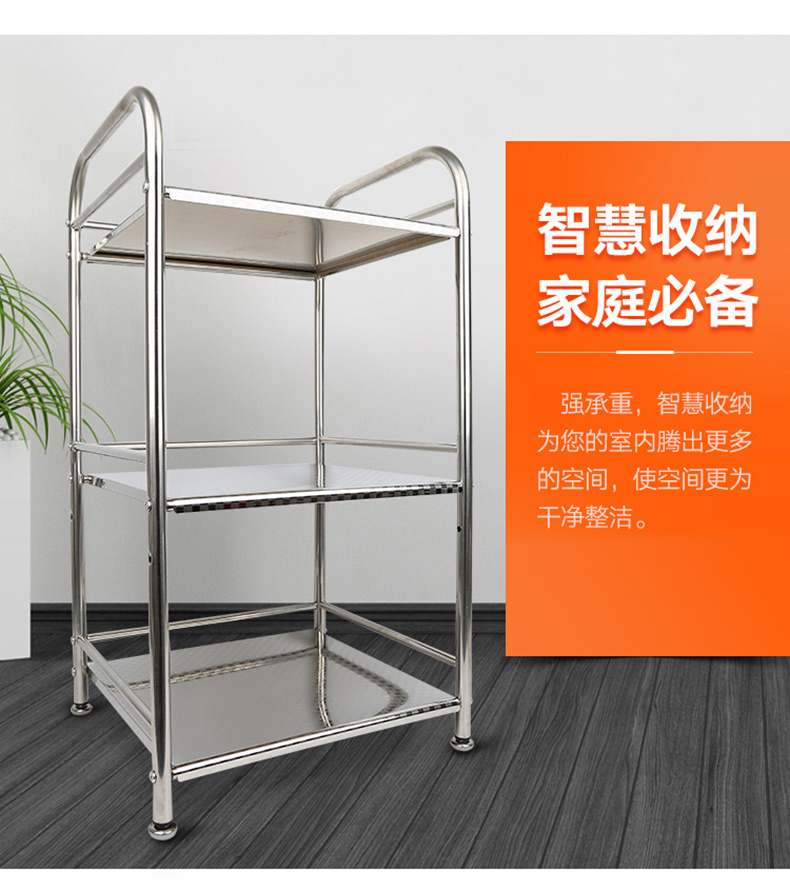 南极人 nanjiren不锈钢厨房置物架5层njr629