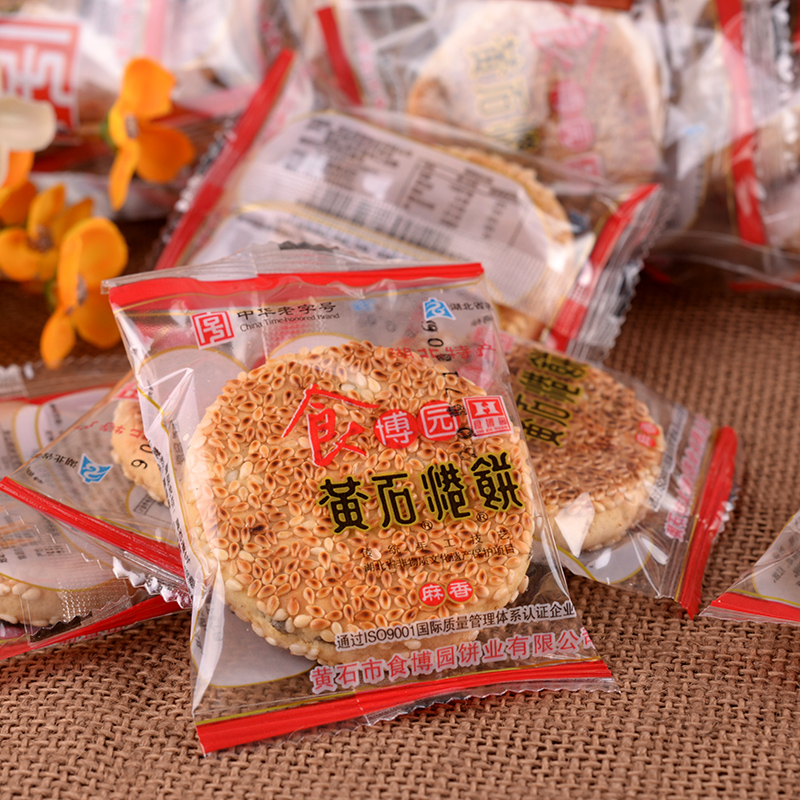 食博园湖北特产黄石港饼麻香薄脆950克黑港饼