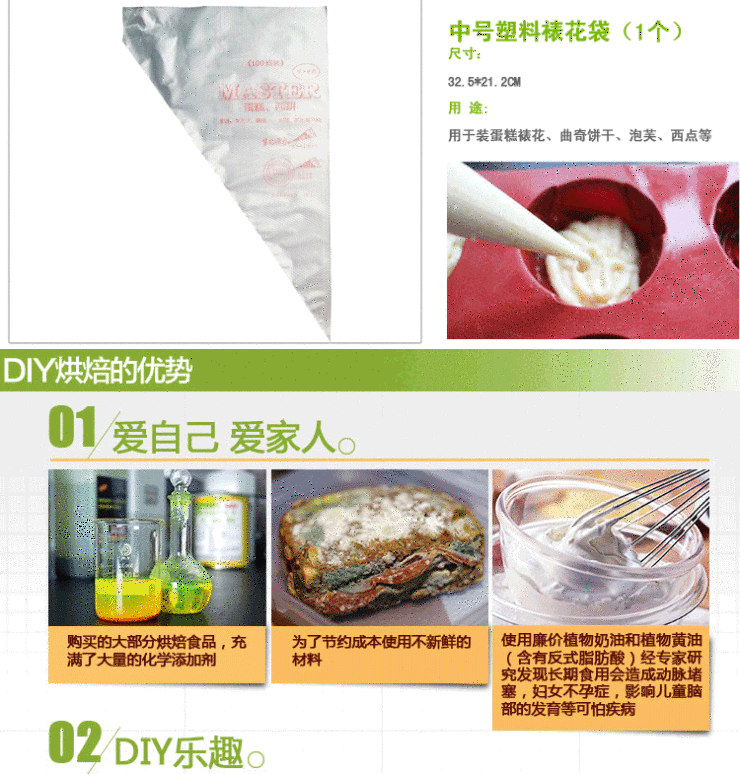 
                                        千团精工 烘焙工具套装 烘培模具 蛋糕 饼干 蛋挞 烤箱模具24件 带厨房秤不带打蛋器                