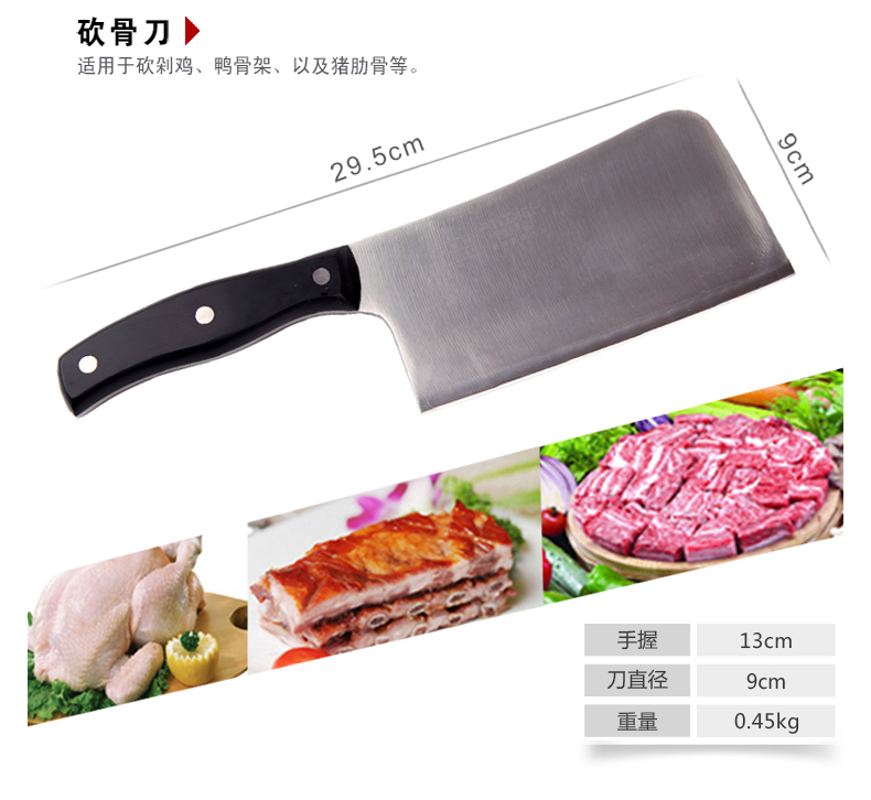 
                                        海科特 全套家用厨房刀具组合套装 4cr13不锈钢菜刀水果刀六件套 厨具套刀                