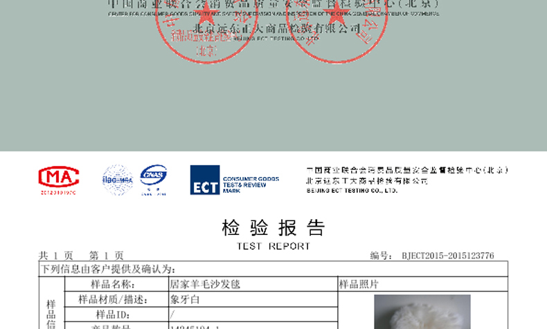 
                                        裘朴 纯羊毛沙发垫 欧式沙发坐垫飘窗垫椅子垫 座垫办公室 地垫 地毯卧室床榻 米色 50*100CM                
