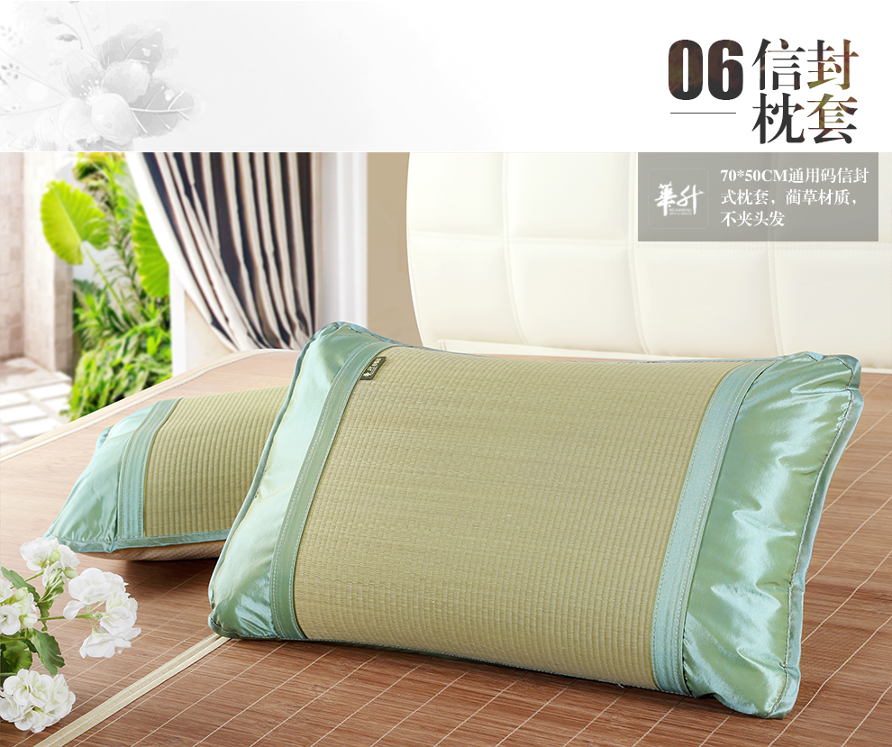 华升 可折叠双面凉席 两用席子 一面竹席 一面蔺草席  一席两用 单席 150*195CM