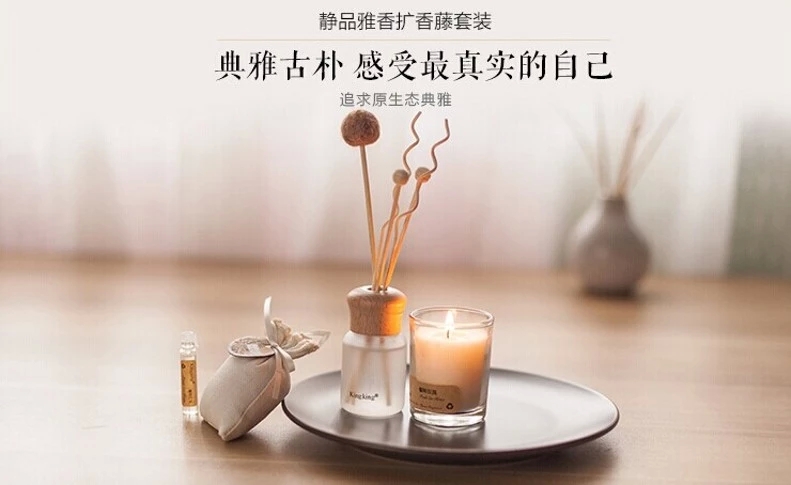 Kingking静品雅香薰精油套装 无火香薰藤条驱蚊香包 熏香小礼盒 怡情薰衣草