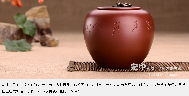 宏中 原矿宜兴紫砂茶叶罐 全手工普洱罐茶缸粗陶密封醒茶存茶罐 手工黄金朱泥-苹果型刻画随机