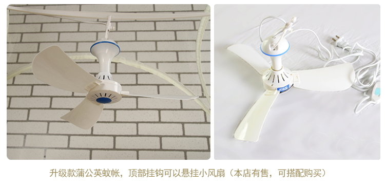 
                                                                                蒙古包蚊帐拉链三开门免安装折叠钢丝单人1.2m1.5米1.8米床无底 花之恋 粉色 【加高 宽敞型】 1.8m床                