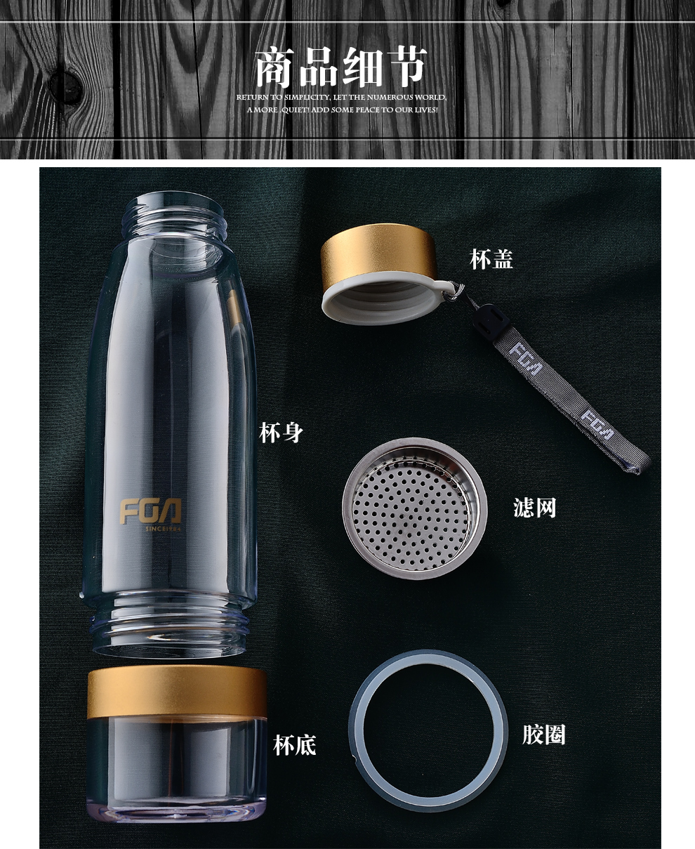 
                                        富光风尚乐泡杯 便携健康PC水杯 创意茶杯 过滤太空杯柠檬杯子 蓝色                