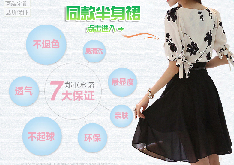 玻尔思曼 2016春装新款 韩版淑女修身气质短袖雪纺衫女 白色单件上衣 M