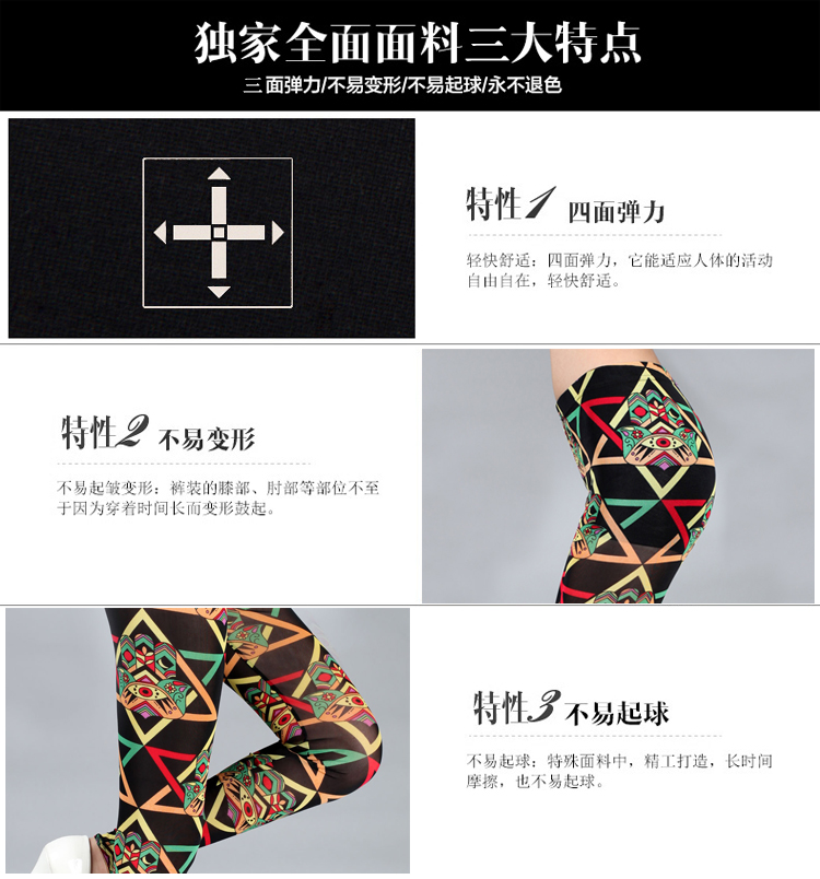 吉贝卡帝吉贝卡帝2015新款女士时尚印花修身气质打底裤薄款小脚裤夏 花色 L
