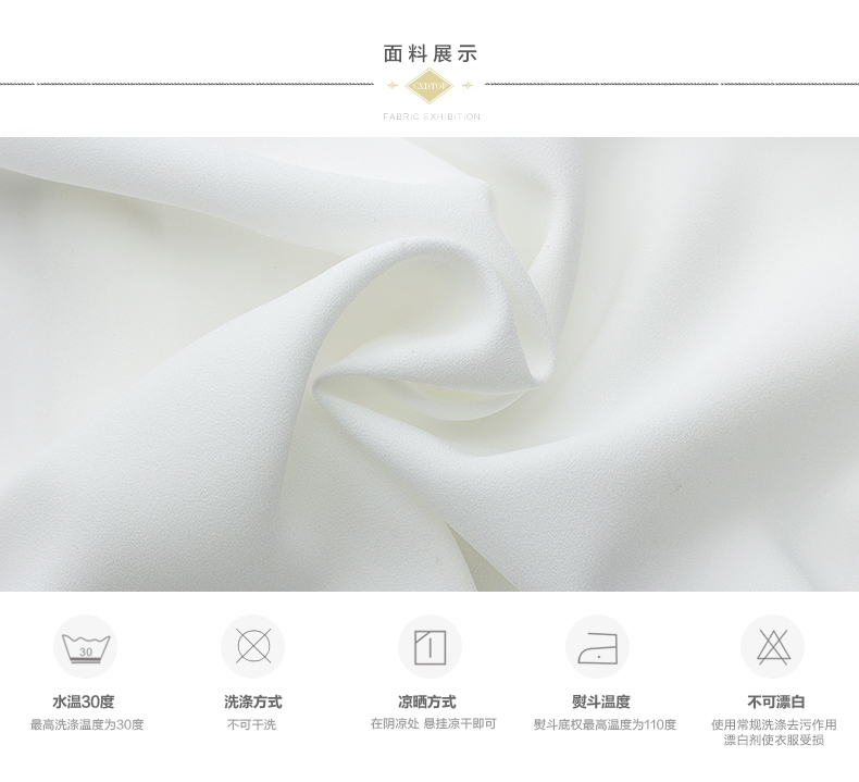 茜诗迪春夏衬衫女白色2016新款OL通勤雪纺白衬衫修身打底衬衣 41C6008 白色 L(165/88A)
