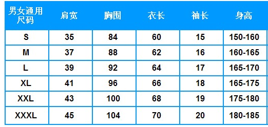 轩艺风琴  2016夏季新品女装韩版情侣装夏装短袖T恤女男ql情侣装夏装半袖打底衫班服 黑色A款 M