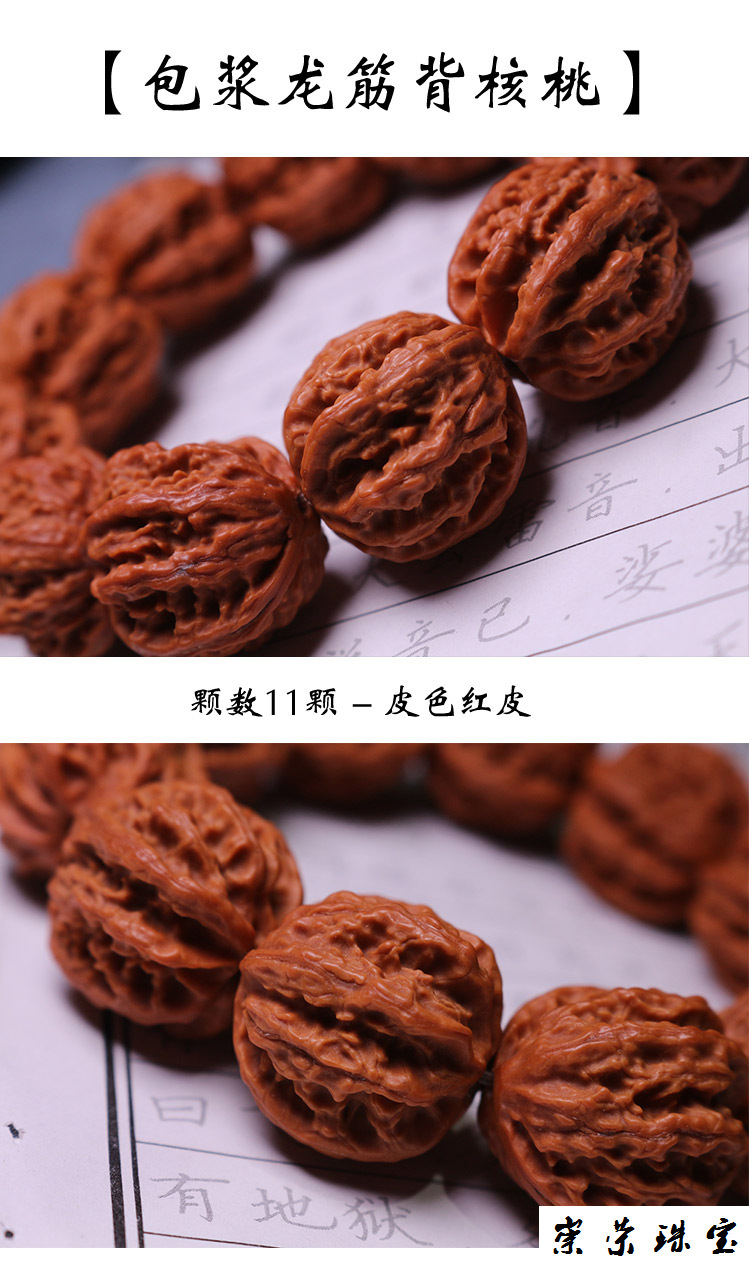 野生精品门头沟京八棱文玩小核桃其它狮子头秋子正圆矮桩男手持 包浆