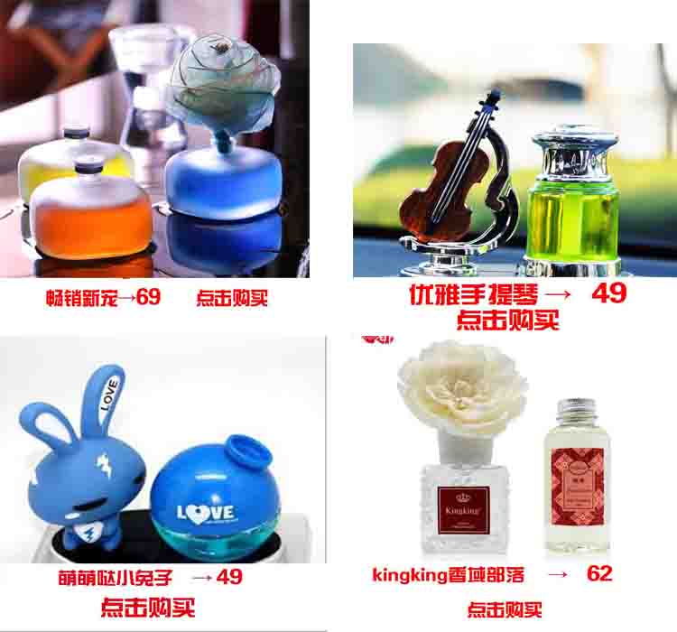 包邮汽车香薰香水座30ml 小提琴高档车载香水座 个性创意摆饰摆件车内香水座车载车上香水 黄色-柠檬味
