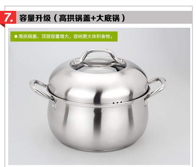 
                                        创壹（CHANCES） 不锈钢蒸锅三层多层复底大汤锅燃气电磁炉28cm30cm蒸汽锅不粘 28cm                