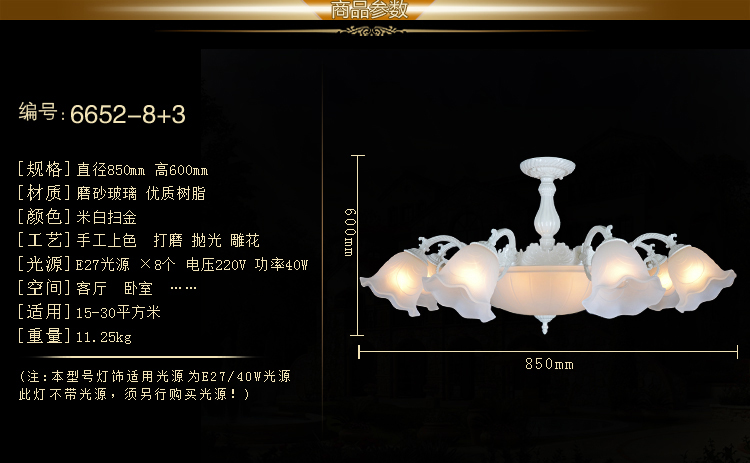 仿古欧式灯饰 欧式树脂吊灯 客厅餐厅卧室灯具6652上 6652-5上