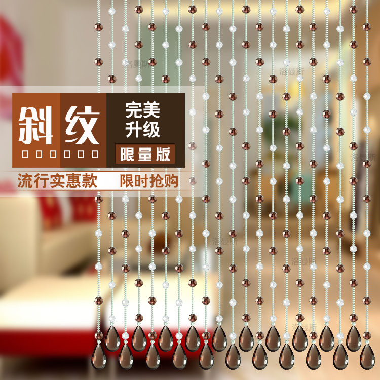 
                                        昌辉（Changhui） 昌辉 隔断成品珠帘过道客厅风水帘玻璃婚庆玄关装饰门帘 切面斜纹 其他 20根1.2米高                