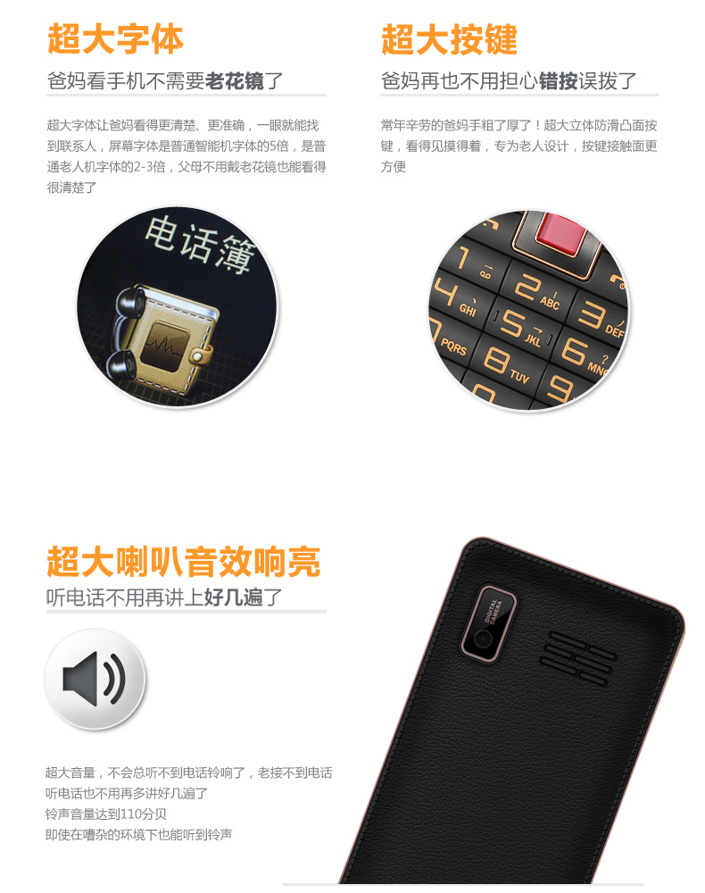中兴（ZTE）ZTE-C V16 电信2G老人手机 白色