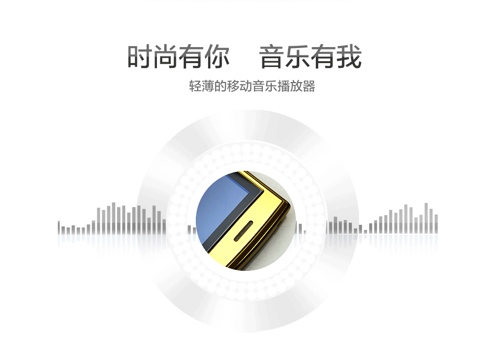 天玺 TS808 移动联通2G 迷你直板老人手机 墨绿 官方标配