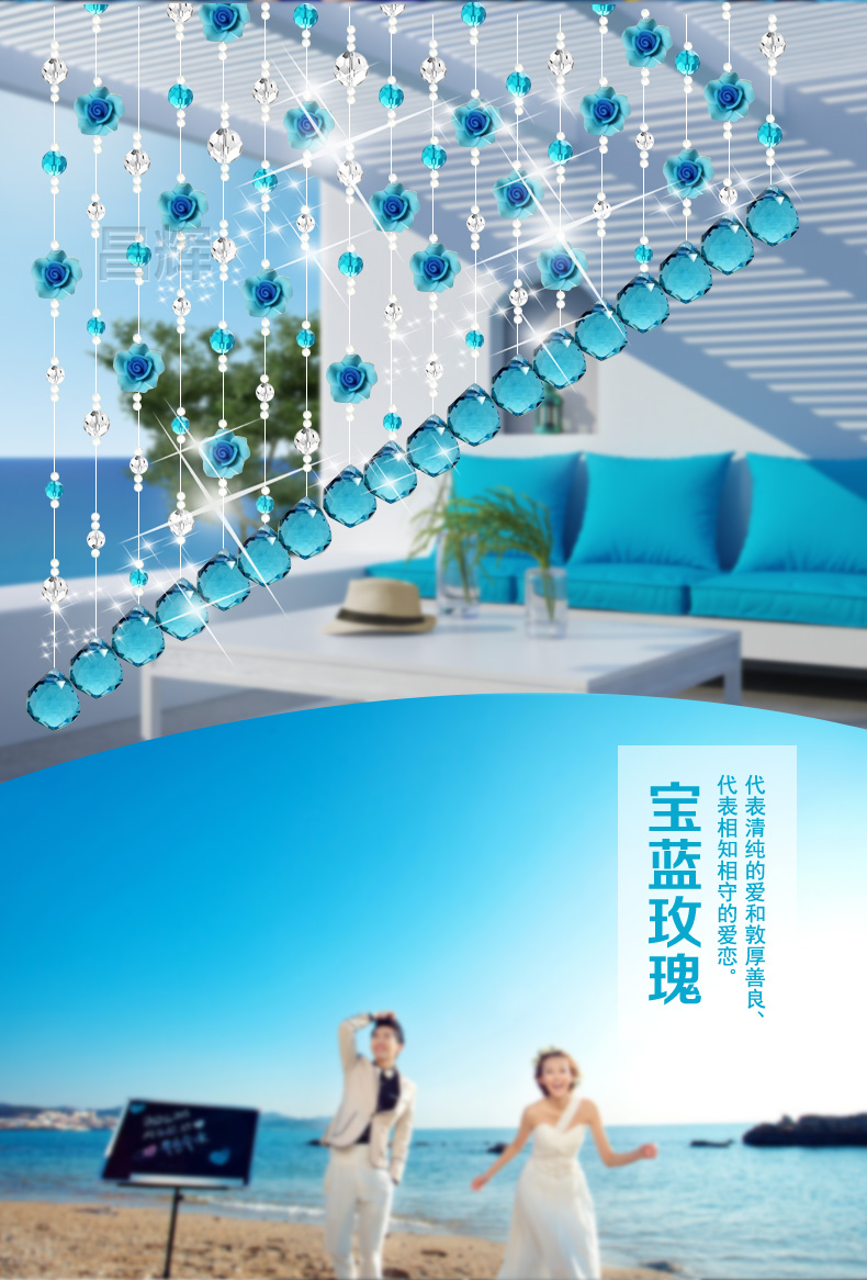 
                                                            昌辉（Changhui） 昌辉水晶珠帘门帘客厅帘子门帘隔断客厅卧室隔断浪漫玫瑰窗帘玫瑰 其他 定做一米一条拍前联系客服                