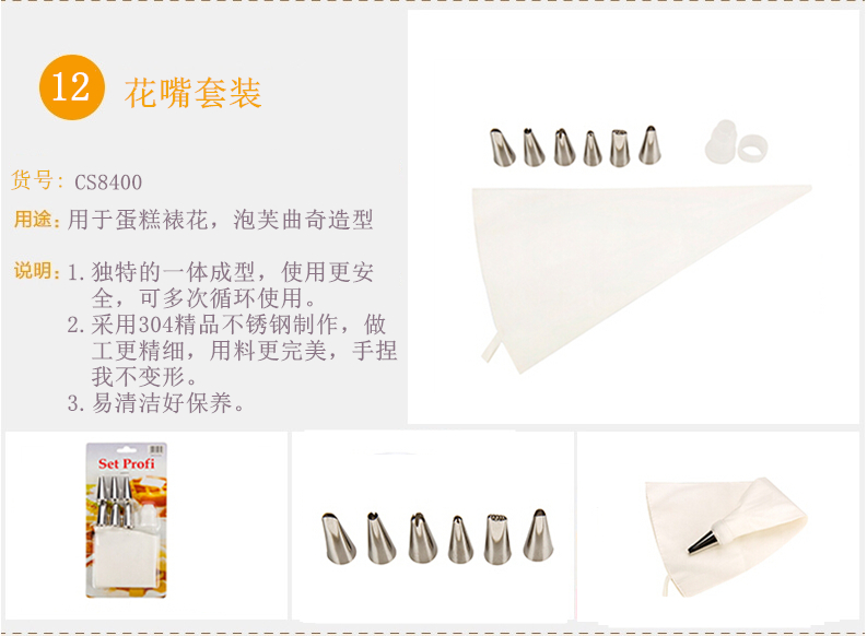 昌顺烘焙 烘焙工具套装 烘焙新手入门套装器具 蛋糕模具 全套CST0801