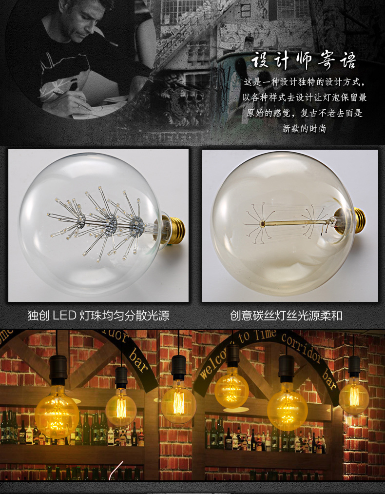 帕克丹顿 爱迪生复古光源E27螺口钨丝白炽灯家用大螺旋球泡G95LED灯泡 LED125
