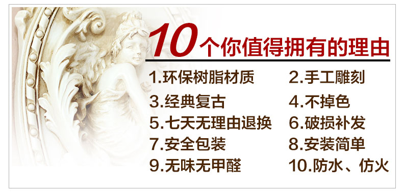 
                                        靓莎莎欧式复古立体罗密欧与朱丽叶壁饰壁挂墙贴装饰画 米色大号一对  2个                