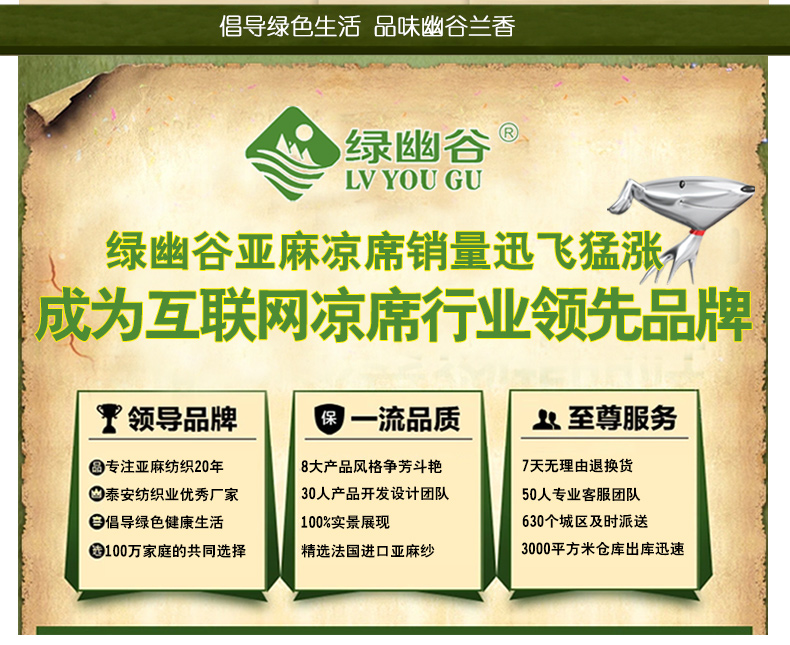 
                                        绿幽谷 亚麻凉席加厚折叠空调席子双人亚麻凉席三件套 蓝色国色天香 2.0米床适用                