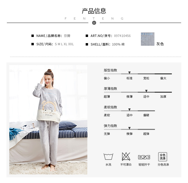 芬腾 睡衣女冬珊瑚绒睡衣秋冬季新款休闲长袖套头长裤家居服套装 粉色