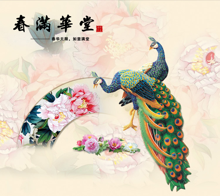 
                                        印花十字绣孔雀吉祥春满华堂 花开富贵孔雀客厅大幅孔雀开屏系列 1.2米版 生态棉 中格满绣 尺寸120*51cm                