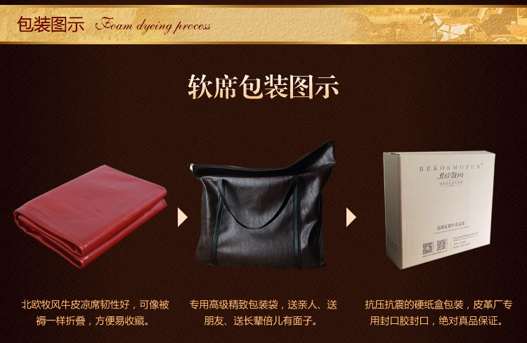 北欧牧风 牛皮凉席 1.2/1.5/1.8米头层水牛皮凉席 软席硬席牛皮席子不含枕套 软席(单席) 1.35X1.95m