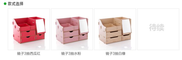简家 3抽屉带镜子梳妆盒化妆品收纳盒 DIY木质大号桌面整理盒SN2182 白橡 30*18.5*23cm