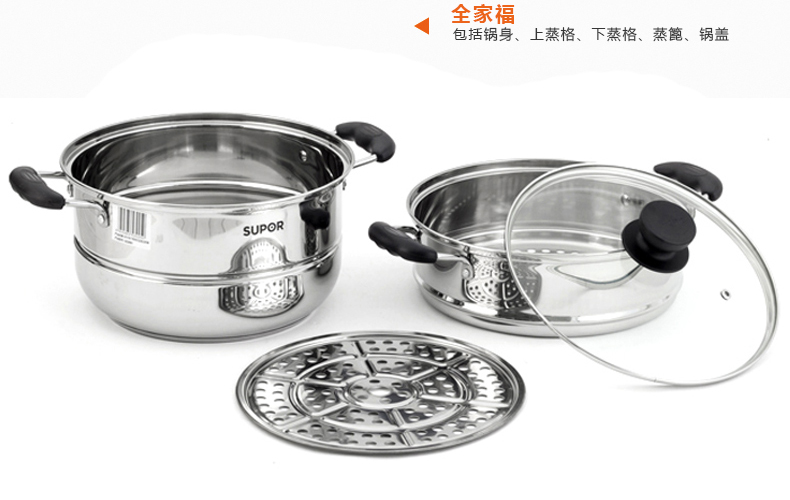 
                                        苏泊尔（SUPOR） 蒸锅 二层304复底不锈钢蒸锅28cm 复底蒸笼汤锅                