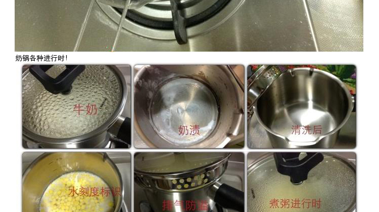 凌丰（LINKFAIR）沃德系列倒水隔渣不锈钢奶锅