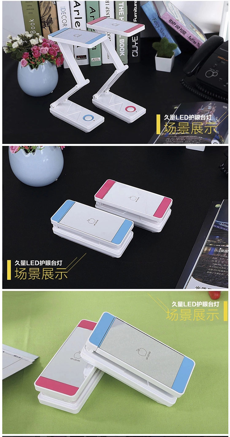 久量（DP）充电式可折叠柔光台灯 带化妆镜 2档 20灯 800毫安 LED-699 蓝色