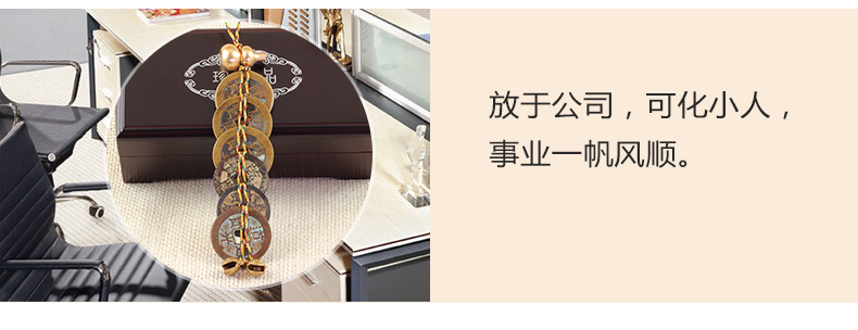 
                                                            慈缘正堂六帝钱清代五帝钱铜钱挂件 康熙古币家居装饰摆件礼盒送朋友长辈 好品相 五帝真品莲花款                