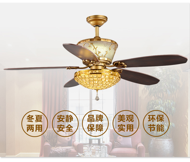 金幻吊扇灯风扇灯奢华水晶灯具客厅餐厅吊灯 52寸壁控版LED4W+18W必须2火1零线