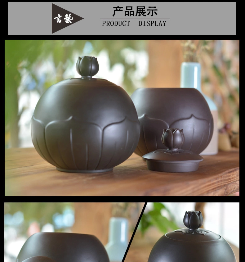 
                                        言艺 紫砂茶叶罐 品质茶叶罐 密封 功夫茶具配件 黑色(中号)                