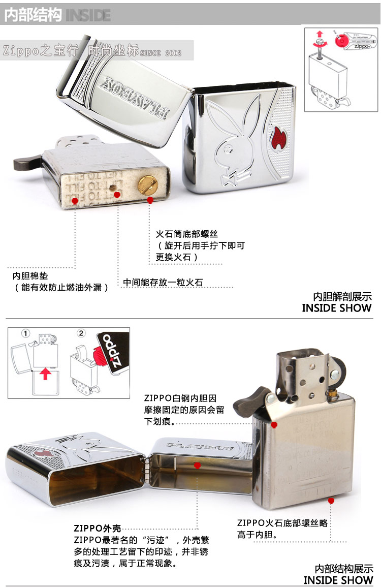 美国*芝宝zippo打火机 盔甲机雕刻镶嵌 24180花花公子 独立编号限量款