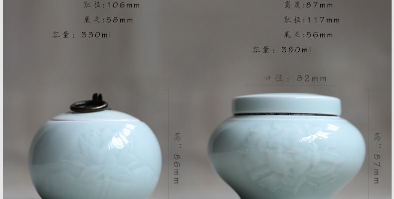 
                                        三勤堂 茶叶罐陶瓷茶仓 景德镇茶具青瓷密封普洱茶罐茶叶包装礼盒 荷花铜扣茶叶罐                