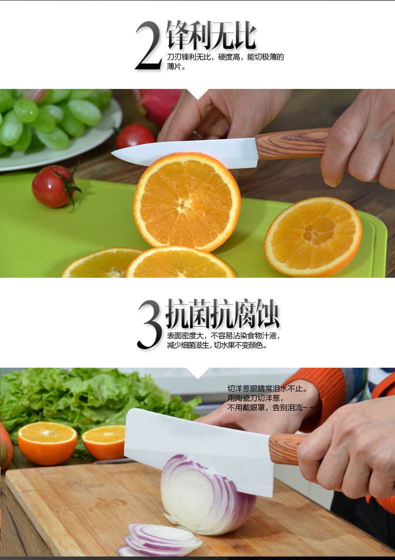 道斯菲尔（DORSIFR BRAND）厨房刀具精品陶瓷刀 水果刀 礼盒套装 木质