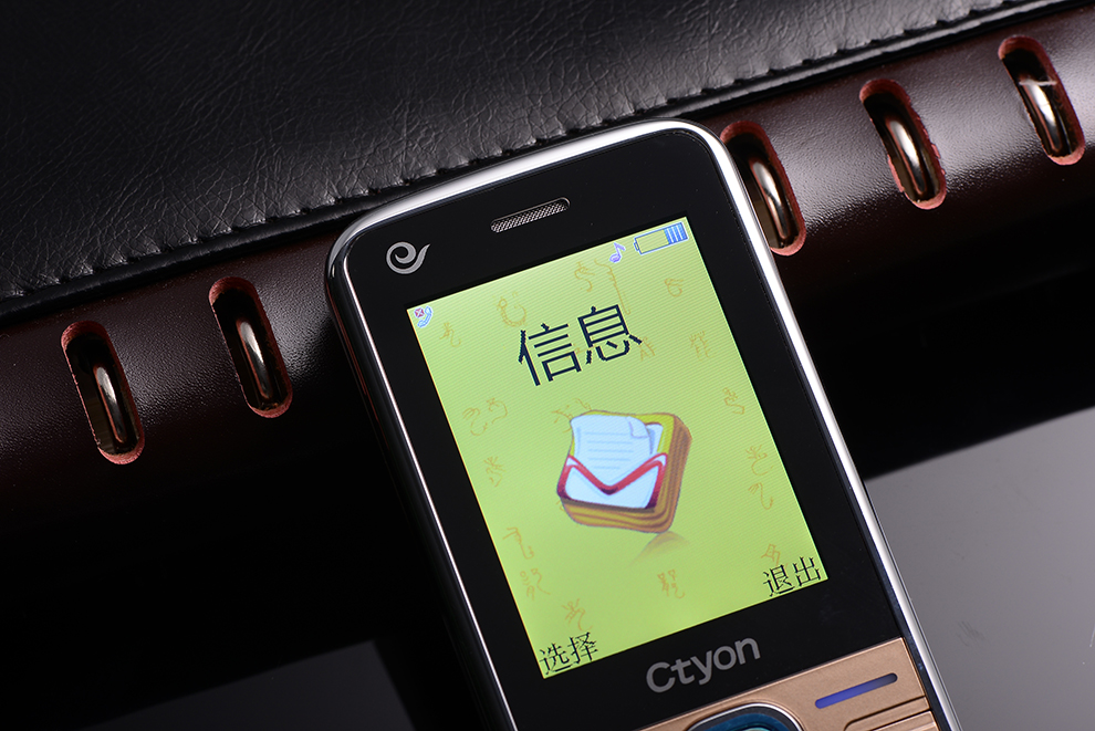 世纪天元（Ctyon）CT-C500 电信3G老人手机 金色