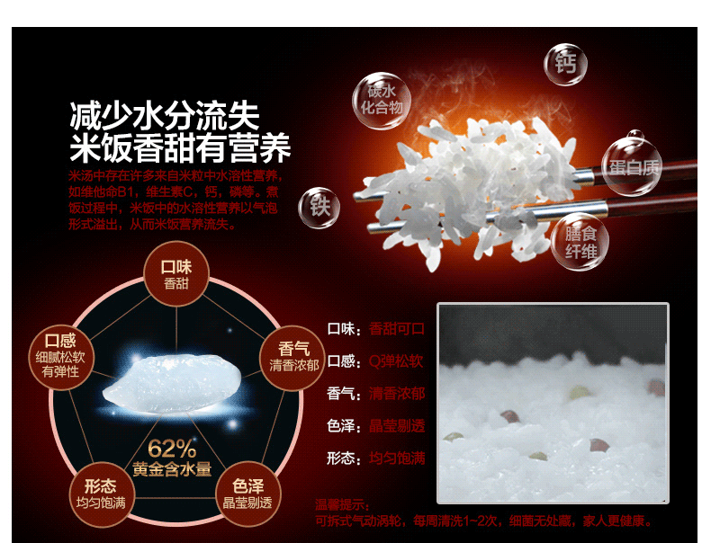 美的（Midea）电饭煲 MB-FZ4087B 4L/4升 IH高端涡轮微压力电饭锅 巧克力色