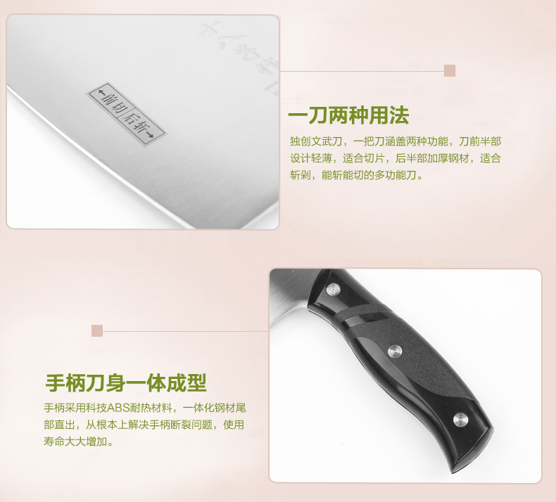 阳江十八子作菜刀 厨房切菜刀单刀 惠锋斩切刀S2612-A2