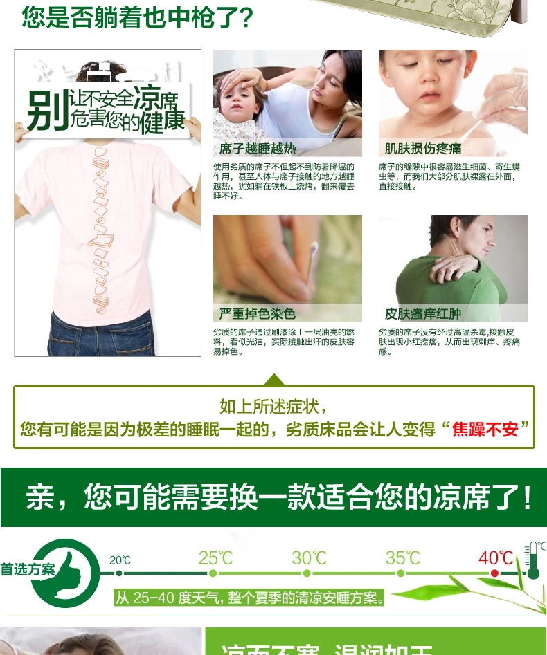 唯鹭折叠冰丝席三件套凉席空调席双人席子1.8*2.2床 牡丹盛世-绿 180*200cm三件套