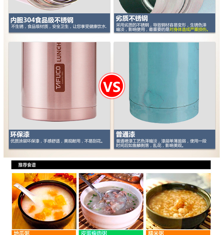 
                                        
                                        泰福高（TAFUCO） 不锈钢真空焖烧壶保温桶保温饭盒粥桶焖烧杯男女士便携保温杯送原装包 T2004B褐色 750ml                