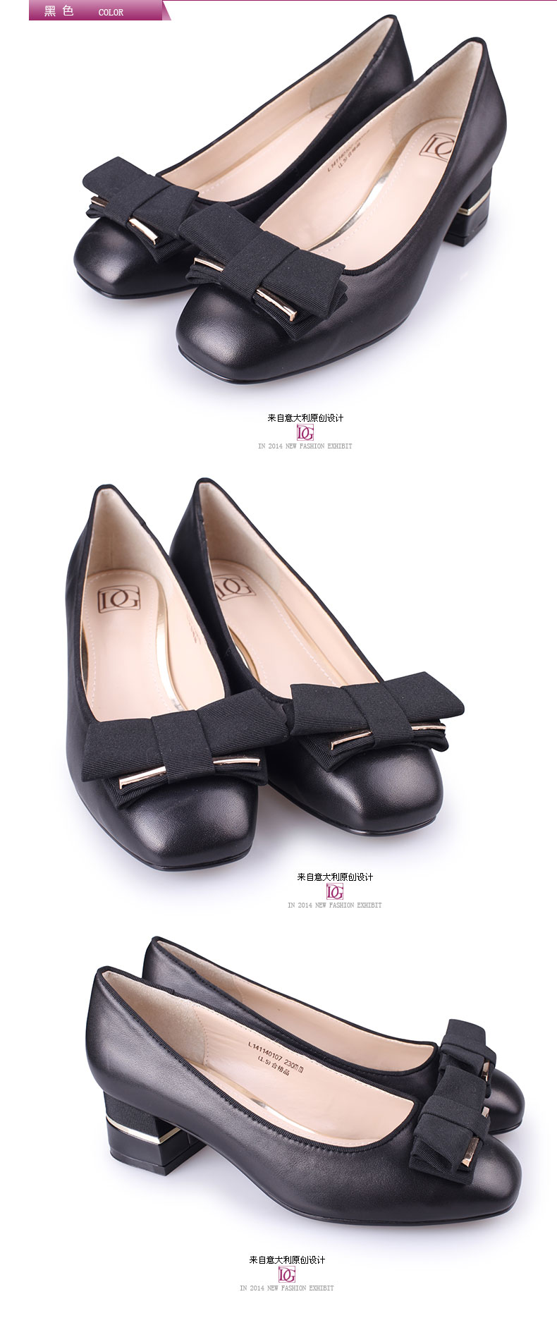 dg迪杰女鞋 春季新品职业蝴蝶结方头粗跟浅口真皮舒适单鞋高跟鞋l