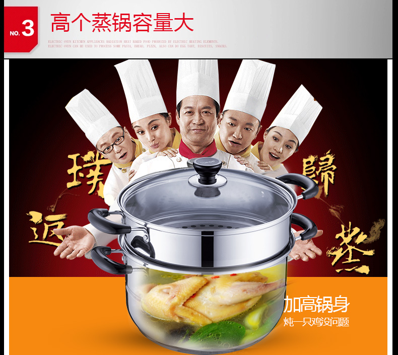 
                                                                                苏泊尔（SUPOR）蒸锅304不锈钢汤锅二层蒸笼双层复底家用26cm蒸鱼锅电磁炉燃气通用SZ26B5                