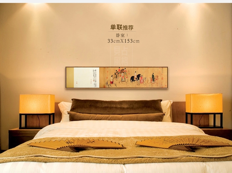 贝占风格 卧室装饰画壁画床头挂画现代新中式禅意墙画花卉有框画 花笙记  33*153