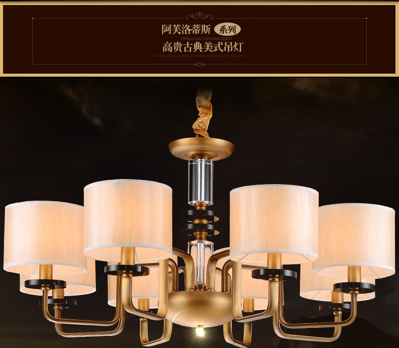 创琪 新美式吊灯欧式现代客厅灯卧室餐厅铜铁艺灯具 6头配LED光源(暖光)