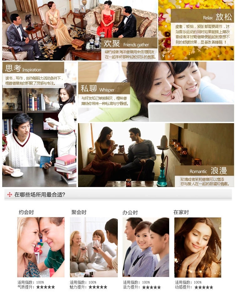 包邮香薰精油礼盒套装 香薰炉香薰机香薰灯加湿器专用空气精油5瓶