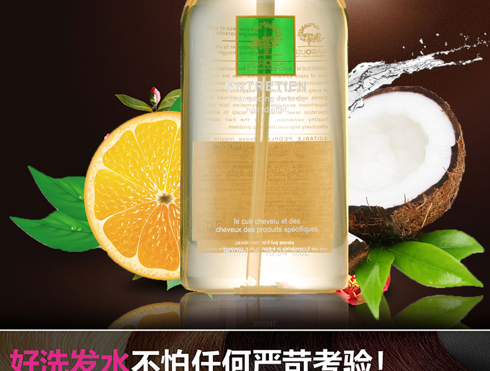 hairouse法国发觉白桦木控油平衡洗发水500ml专业 无硅油(头皮油性